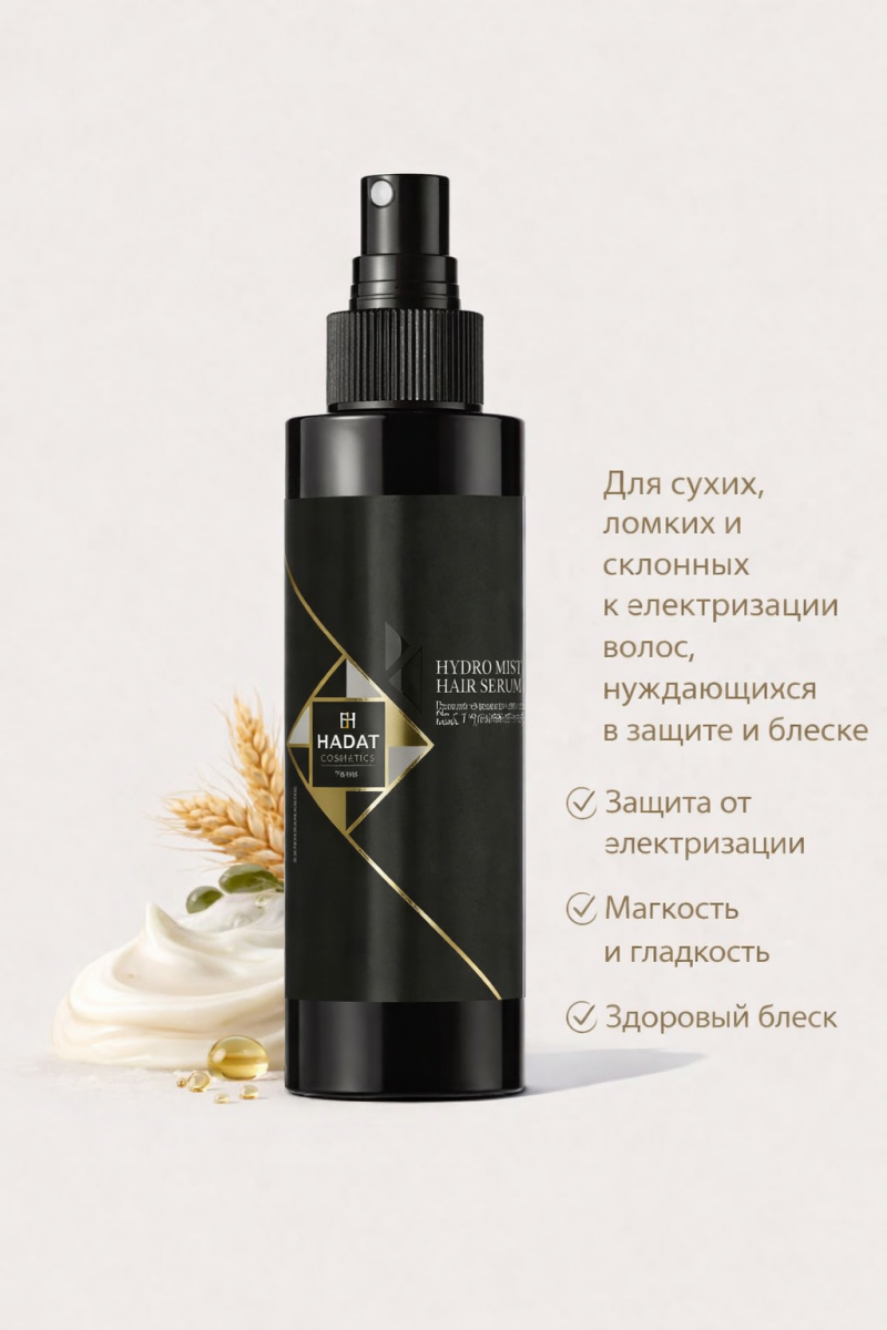 HADAT Miracle Hydro Miracle Hair Serum — восстанавливающая сыворотка для волос HADAT Miracle Hydro Miracle Hair Serum — восстанавливающая сыворотка для волос