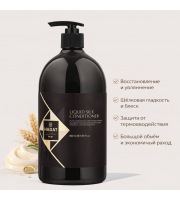HADAT Liquid Silk Conditioner — кондиционер «Жидкий шёлк» HADAT Liquid Silk Conditioner — кондиционер «Жидкий шёлк»